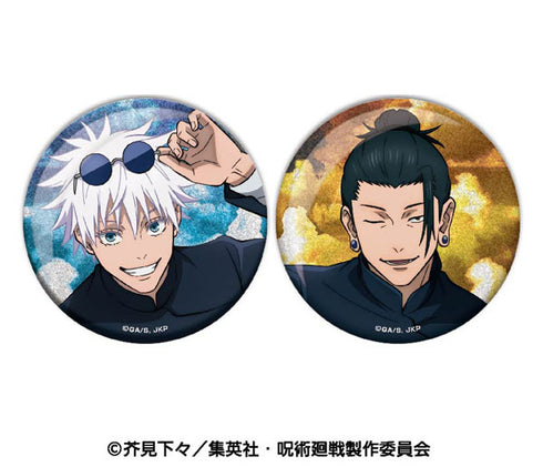 『呪術廻戦』ラメキラカンバッジペア 懐玉・玉折